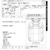 isuzu forward 2012 -ISUZU--Forward FRR90S1-7041730---ISUZU--Forward FRR90S1-7041730- image 3