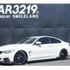 bmw 4-series 2014 -BMW 【名変中 】--BMW 4 Series 3R30--0KT32857---BMW 【名変中 】--BMW 4 Series 3R30--0KT32857- image 1