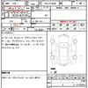 toyota harrier 2017 quick_quick_DBA-ZSU60W_ZSU60-0136532 image 7
