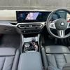 bmw m2 2024 quick_quick_12DM30_WBS12DM0008E81882 image 2