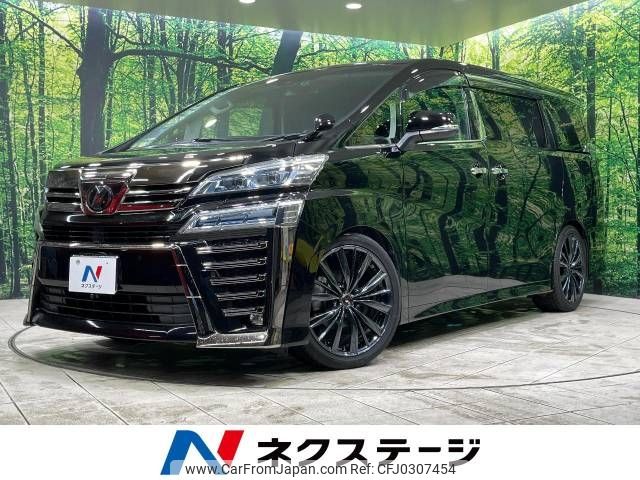 toyota vellfire 2018 -TOYOTA--Vellfire DBA-AGH30W--AGH30-0231489---TOYOTA--Vellfire DBA-AGH30W--AGH30-0231489- image 1