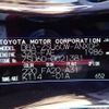 toyota harrier 2014 REALMOTOR_N2024110330F-24 image 16