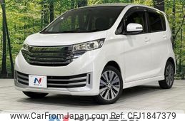 nissan dayz 2013 CFJ1847379