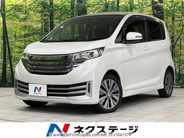 nissan dayz 2013 CFJ1847379 image 1
