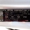 toyota corolla-axio 2008 REALMOTOR_N2024070423F-24 image 15