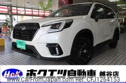 subaru forester 2024 quick_quick_4BA-SK5_SK5-066038