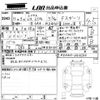 lexus ux 2019 -LEXUS 【岡山 384の】--Lexus UX MZAH10-2014540---LEXUS 【岡山 384の】--Lexus UX MZAH10-2014540- image 3