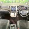 toyota vellfire 2013 -TOYOTA--Vellfire DBA-ANH25W--ANH25-8049407---TOYOTA--Vellfire DBA-ANH25W--ANH25-8049407- image 2