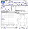 daihatsu hijet-truck 2020 -DAIHATSU 【名変中 】--Hijet Truck S510P--0312731---DAIHATSU 【名変中 】--Hijet Truck S510P--0312731- image 3