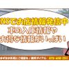isuzu elf-truck 2019 GOO_NET_EXCHANGE_0701687A30250430W001 image 16