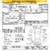 toyota prius-α 2012 -TOYOTA--Prius α ZVW40W-3037081---TOYOTA--Prius α ZVW40W-3037081- image 3