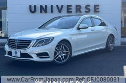 mercedes-benz s-class 2013 -MERCEDES-BENZ--Benz S Class DAA-222057--WDD2220572A018319---MERCEDES-BENZ--Benz S Class DAA-222057--WDD2220572A018319-