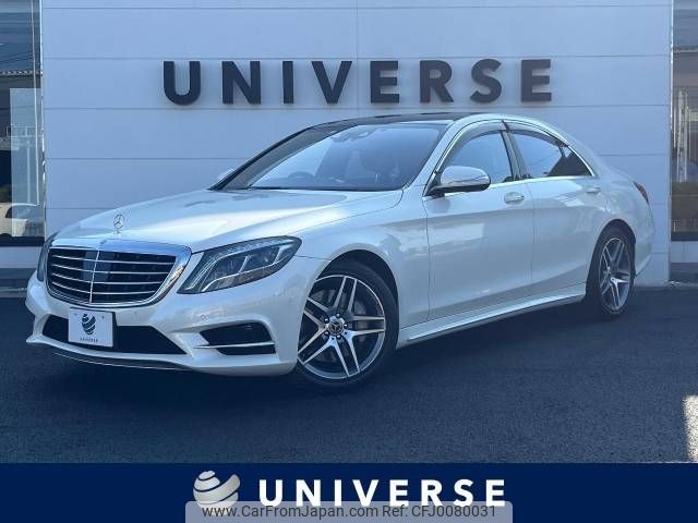 mercedes-benz s-class 2013 -MERCEDES-BENZ--Benz S Class DAA-222057--WDD2220572A018319---MERCEDES-BENZ--Benz S Class DAA-222057--WDD2220572A018319- image 1