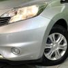 nissan note 2012 -NISSAN--Note DBA-E12--E12-055525---NISSAN--Note DBA-E12--E12-055525- image 13