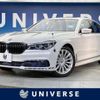 bmw 7-series 2016 CFJ1808508 image 1