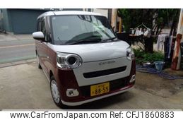 daihatsu move-canbus 2024 CFJ1860883