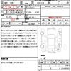 nissan serena 2012 quick_quick_DBA-FC26_FC26-083259 image 21