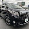 toyota alphard 2015 -TOYOTA--Alphard DBA-GGH30W--GGH30-0009476---TOYOTA--Alphard DBA-GGH30W--GGH30-0009476- image 1