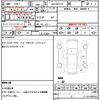 bmw 1-series 2024 CFJ1513680 image 18
