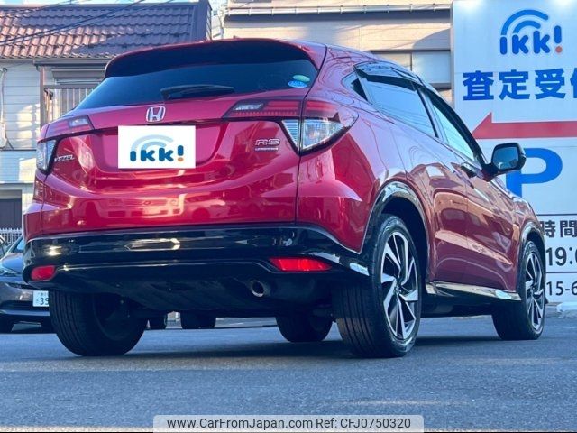 honda vezel 2017 -HONDA 【春日部 336ﾃ7070】--VEZEL RU3--1243854---HONDA 【春日部 336ﾃ7070】--VEZEL RU3--1243854- image 2