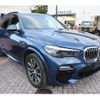 bmw x5 2020 CFJ1799571 image 5