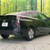 toyota prius 2016 CFJ1593397 image 17