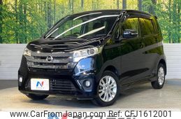 nissan dayz 2013 CFJ1612001