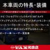 jeep grand-cherokee 2023 quick_quick_7BA-WL20_1C4PJHKN0P8775946 image 2
