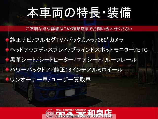 jeep grand-cherokee 2023 quick_quick_7BA-WL20_1C4PJHKN0P8775946 image 2