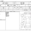 daihatsu hijet-van 2019 -DAIHATSU--Hijet Van EBD-S321V--S321V-0404776---DAIHATSU--Hijet Van EBD-S321V--S321V-0404776- image 3