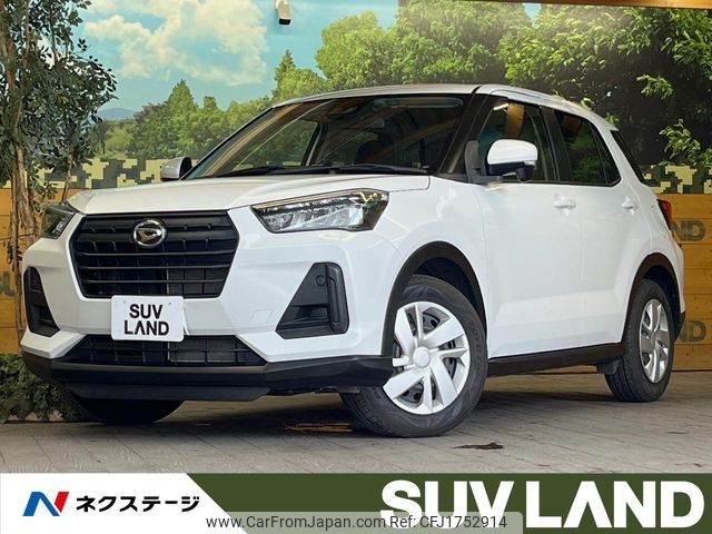 daihatsu rocky 2023 CFJ1752914 image 1