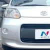 toyota porte 2014 CFJ1792430 image 12