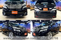 toyota vellfire 2010 quick_quick_DBA-ANH20W_ANH20-8134648