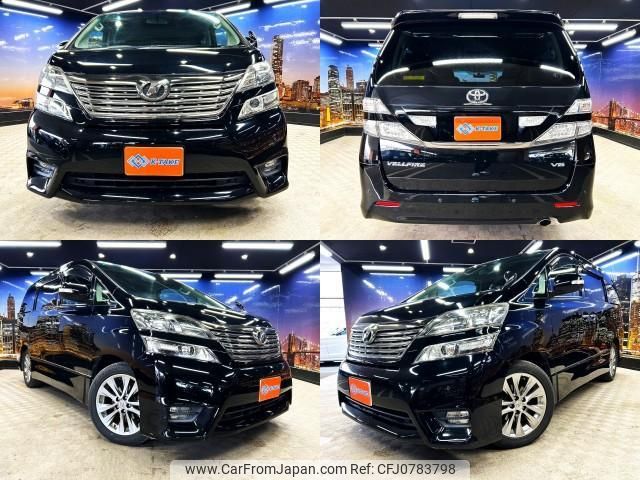 toyota vellfire 2010 quick_quick_DBA-ANH20W_ANH20-8134648 image 1