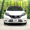 nissan note 2018 -NISSAN--Note DBA-E12--E12-570868---NISSAN--Note DBA-E12--E12-570868- image 15