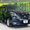 nissan serena 2017 CFJ1821607 image 18