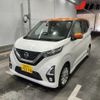 nissan dayz 2019 -NISSAN 【静岡 581ﾇ5374】--DAYZ B44W-0014436---NISSAN 【静岡 581ﾇ5374】--DAYZ B44W-0014436- image 5