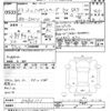 daihatsu hijet-van 2021 -DAIHATSU--Hijet Van S321V-0480111---DAIHATSU--Hijet Van S321V-0480111- image 3