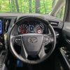 toyota alphard 2019 -TOYOTA--Alphard DBA-AGH30W--AGH30-0295394---TOYOTA--Alphard DBA-AGH30W--AGH30-0295394- image 12