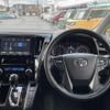 toyota alphard 2017 -TOYOTA--Alphard DBA-AGH30W--AGH30-0150654---TOYOTA--Alphard DBA-AGH30W--AGH30-0150654- image 16