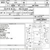 daihatsu tanto 2017 -DAIHATSU 【熊本 581ぬ8254】--Tanto LA600S-0509077---DAIHATSU 【熊本 581ぬ8254】--Tanto LA600S-0509077- image 3