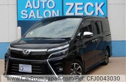 toyota voxy 2019 -TOYOTA--Voxy ZRR80W--ZRR80W-0540357---TOYOTA--Voxy ZRR80W--ZRR80W-0540357-