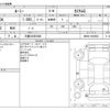 toyota roomy 2020 -TOYOTA 【三重 505ﾏ3000】--Roomy DBA-M900A--M900A-0430983---TOYOTA 【三重 505ﾏ3000】--Roomy DBA-M900A--M900A-0430983- image 3