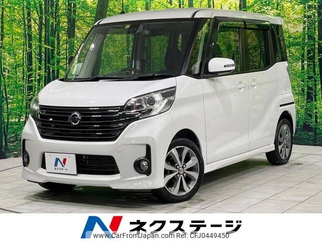 nissan dayz-roox 2016 -NISSAN--DAYZ Roox DBA-B21A--B21A-0242823---NISSAN--DAYZ Roox DBA-B21A--B21A-0242823- image 1