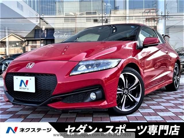 honda cr-z 2015 -HONDA--CR-Z DAA-ZF2--ZF2-1200235---HONDA--CR-Z DAA-ZF2--ZF2-1200235- image 1