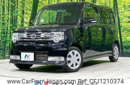 daihatsu move-conte 2016 -DAIHATSU--Move Conte DBA-L575S--L575S-0233330---DAIHATSU--Move Conte DBA-L575S--L575S-0233330-