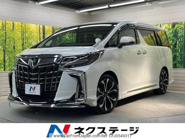 toyota alphard 2022 -TOYOTA--Alphard 3BA-AGH30W--AGH30-0415896---TOYOTA--Alphard 3BA-AGH30W--AGH30-0415896- image 1