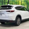 mazda cx-8 2020 CFJ1776023 image 20