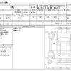 subaru brz 2014 CFJ1733494 image 3