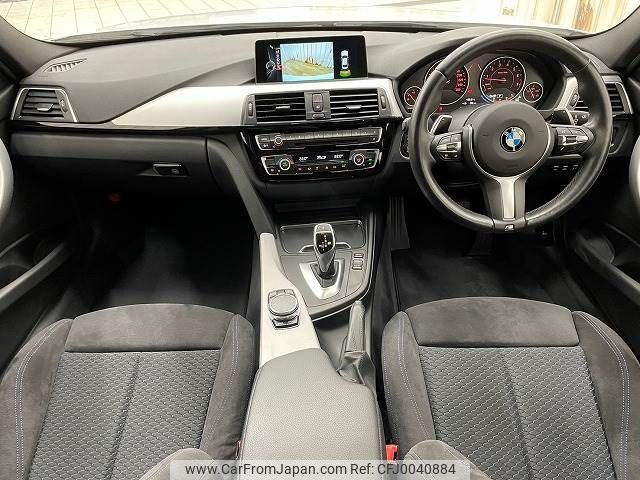 bmw 3-series 2016 -BMW--BMW 3 Series DBA-8A20--WBA8A16060NT29878---BMW--BMW 3 Series DBA-8A20--WBA8A16060NT29878- image 2